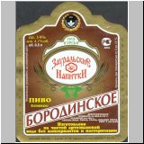 kurgan (21).jpg
